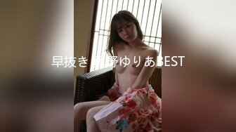 36F极品大奶子清纯小少妇来了，揉捏大奶子自慰骚穴玩乳交肯定爽