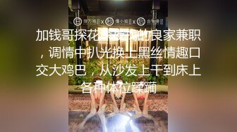 【小马探花】酒店操外围女技师，舔背69口交，骑乘位美臀套弄，张开双腿迎接操的爽