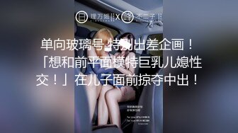 极品王炸性爱实拍大神Mrber约炮172艺术舞蹈系纯欲女神 对白有感觉 真实感爆棚 完美露脸 高清720P版