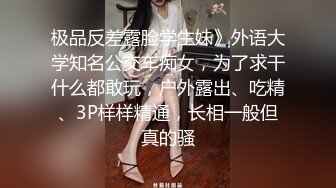 互动一周的极品漂亮丰臀少妇，开好房间求肏，主动要求内射