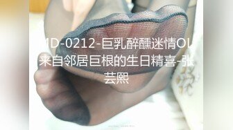 蜜桃传媒 pmtc-059 同城约啪之新任女教师被不良学生强奸-艾熙