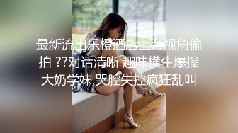 樱桃小丸子被做服务的大哥调戏激情双飞，全程露脸