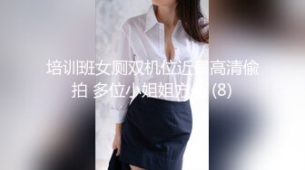 【精品推荐】Transexjapan中国TS『masem小乐』岛国拍摄系列超清原版14部合集 (10)