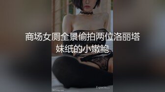 [原創錄制](sex)20240117_替老公还债