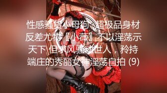 顶级网红脸骚气无比的美女，各种情趣制服，白富美OL、护士诱惑