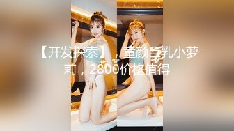 STP24889 【顶级女神??极品流出】超人气网红女神『藏森林』深夜企划新作《放课后の女高中生》