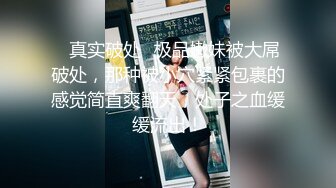 【新速片遞】 黑丝高跟伪娘 啊啊 好爽 用力操我骚逼 对 你怎么这么猛啊 小哥哥很猛 撅着屁屁被操的很舒坦 [274MB/MP4/09:15]