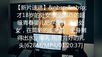 【新速片遞】2023-8月新流出破解家庭摄像头偷拍豪宅夫妻性欲强❤️第二发-出差回来狂抽猛送3天[1615MB/MP4/03:40:23]