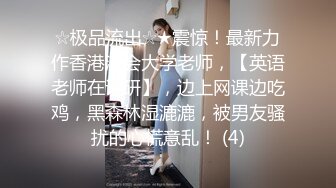 MCY-0225 苏语棠 神奇药水让我操上妈妈 沉迷背德快感 麻豆传媒映画