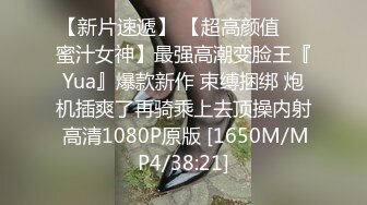 【AI换脸视频】李庚希 饥渴人妻上司威胁下属满足自己