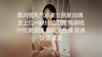 国产麻豆AV MD MD0142 母女双飞闹元宵 3人混战猜灯谜 苏娅 李文雯