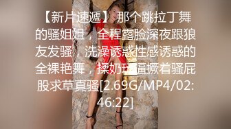 STP23225 【钻石级推荐】麻豆传媒映画正统新作MD181-3P上阵操弄风骚女教师 爱液激情大爆发 白虎女神沈娜娜