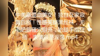 商场女厕蹲守连衣裙高跟美少妇两片唇肉磨得发白发亮