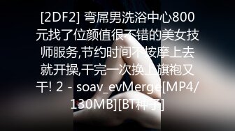 ✿淫欲反差美少女✿镜子前后入粉色洛丽塔小可爱 看着自己被操的样子害羞的不要不要的，母狗小可爱极度反差