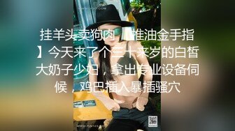 《新流✅劲爆重磅✅资源》万人求档OnlyFans网红男女通吃SM调_教御姐maya女王订阅私拍绳缚 虐_乳 拘束 强制高潮 鞭打 (13)