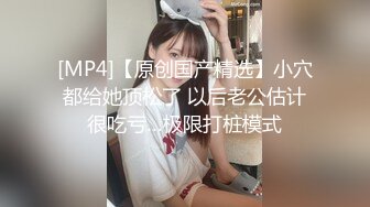 女神泄密！是演员又是模特极品波霸反差婊【谭晓彤】露脸瑜伽性爱，锻炼完与金主激情交配，特写巨乳一线天美鲍 (4)