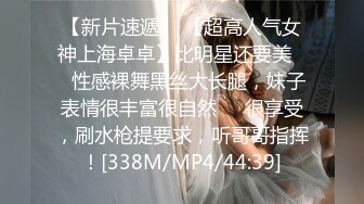 【国产AV首发星耀】国产影视王牌AV帝王出品DW-05《圣诞淫湿圣典》群交性爱盛宴 爆乳美女高潮