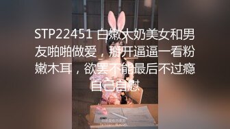 (天美傳媒)(tmp-0032)(20230216)約炮大神的秘籍-湘湘