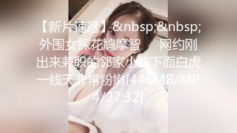 TW情侣泄_密流出还算漂亮的原住民女友羞涩对话超精彩偷_偷在房内做爱 (2)