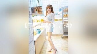 【新片速遞】&nbsp;&nbsp;化妆品公司女厕牛仔裙白丝袜女主管❤️两片阴唇紧紧黏在一块成肉痘[336M/MP4/02:19]