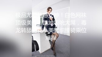 STP32966 新人神仙级女神【稀有稻草人】，娇小玲珑穿黑丝，男友公主抱看逼逼，小萝莉被插得眉头紧蹙，好疼又好爽佳作