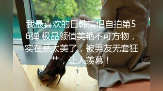 广东丰满白嫩喜欢口交被后入