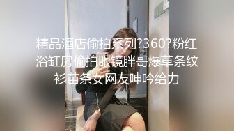 STP17546 【全网首发 麻豆映画代理出品】蜜桃影像传媒PeachMedia 变态跟踪狂 轮番插入 捆绑解禁