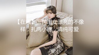 新流出泡良大神【looks哥】极品人妻少妇 背着老公约炮 还挺漂亮 干完还要回去给老公做饭呢！