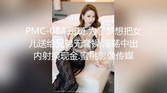 鲍鱼粉嫩精致的蝴蝶穴美女大学生和男友各种激情啪啪自拍,挂完逼毛求肏：把你大鸡巴塞我洞里,然后进进出出!