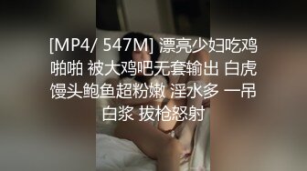 [MP4]超美气质小少妇【果儿】剧情新作-黑丝OL制服白领勾搭领导 穿着衣服操到高潮