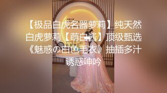 风情万种性感女神『小酒酱』定制私拍娇嫩小屁眼白虎美穴同时玩弄 感觉要被撑爆了 看看女神私下是什么样