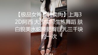 《高能预警✿重磅》网红几十万粉身材颜值巅峰比女人还女人极品T【赵汝珍】最新私拍，紫薇啪啪被四眼直男进入画面好有初恋般的感觉