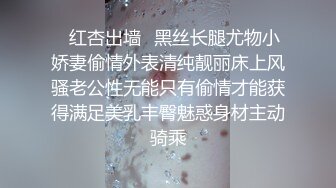 情趣酒店大圆房偷拍可爱的小美女和健硕男连打两炮