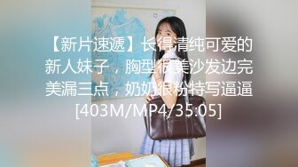 [MP4]粉丝强烈要求返场 极品00后外围嫩妹 最佳模仿者 抠穴啪啪 佳人高潮劲爆刺激