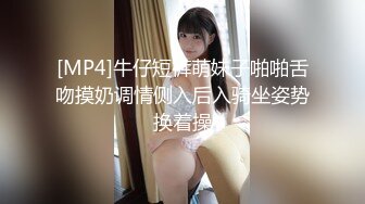 乐橙酒店偷拍 眼镜男和长发女同事加班后开房过夜