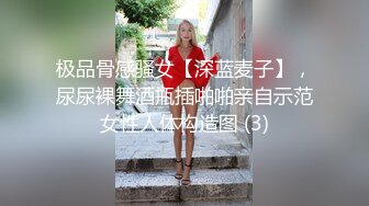 新疆维族骚少妇