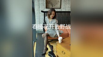 ✿萌妹调教✿亲手调教出来的小母狗，跪在地上求草，各种蹂躏有钱人的玩物，萌萌的外表反差感超强