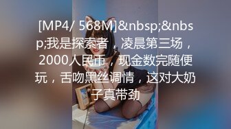 STP27361 终于露脸了！【敏妹妹】约了个帅哥在酒店做了好多次！装逼不想被干 吵起来又挽留 真是又骚又贱