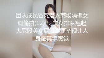 OnlyFans~混血内衣模特【ploytigerstam】23年订阅合集~亚裔极品身材~美乳情趣丝袜~大尺度私拍【495V】 (170)