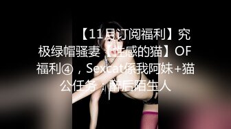 [MP4/ 1.2G] 巨乳坦克熟女露脸夫妻秀，躺下打点润滑剂直接上就开干，轻松到底狠狠插后入一顿操近景特写