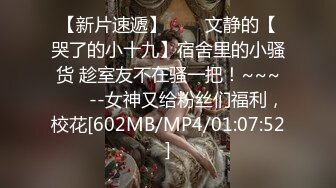 [MP4]超爆网红美少女『铃木美咲』大尺淫乱私拍《原神芭芭拉篇》呻吟骑乘爆射