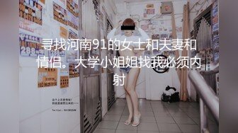 “肏死母狗骚逼”对话刺激_顶级反差露脸女神！推特蜂腰桃子臀极品气质御姐【兔兔】VIP群福利，与老板3P爆肏大哥在笑她在尖叫 (1)