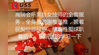 和小情人酒店无套内射