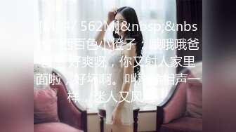 [MP4/ 227M] 性感小护士 御姐女神忍不住寂寞竟然出去偷情，情趣护士装主动漏奶自摸骚逼求大鸡巴插入！