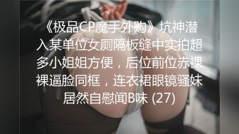 青岛--带着小炮友做spa后3Ppart.2