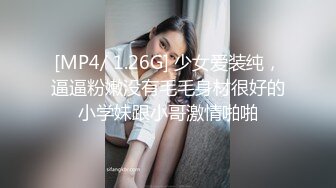 草莓原创 - 妹子下面全是水，兄弟安排的大保健太棒了