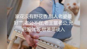 骚老婆再来一发