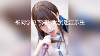 洁己S级逆天身材 美乳浑圆饱满 完美肥臀 极致诱惑！[270P/99M]