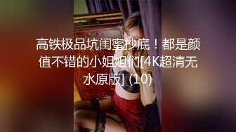 会所1000元搞的维吾尔族黑丝气质大胸美女操第一次太紧张不小心射了_让美女搞硬后继续干