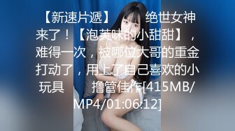 长春小妹调教第一步